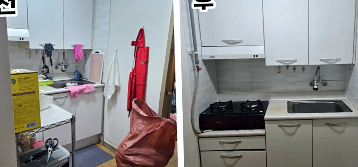 주방 정리 전후 — 고무장갑·도마가 걸린 싱크대와 다 비운 싱크대