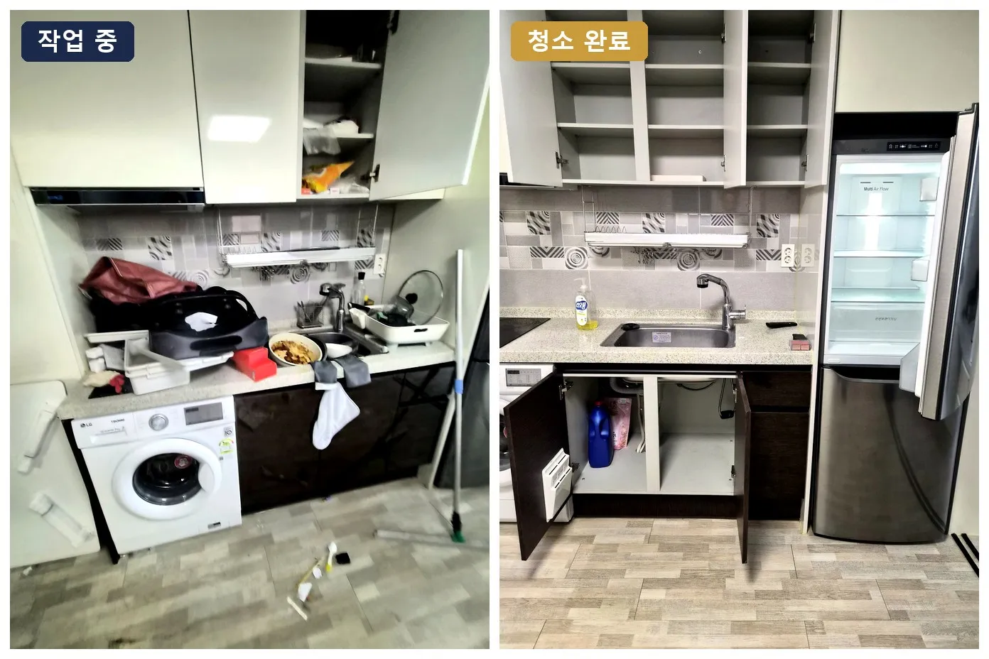 안양 인덕원 원룸 주방 작업 중과 청소 완료 비교, 싱크대 위에 짐과 그릇이 쌓인 모습과 냉장고·상부장·하부장을 비우고 청소한 모습